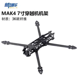 FPV Racing Drone Frame Kit Drone completo da 7 pollici con Controller di volo ESC F405 4 in 1 50A per MAK4