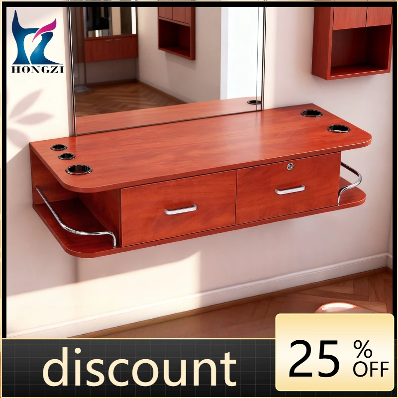 LH hair salon styling cabinet with drawer key lock MDF wall mounted tool cabinet