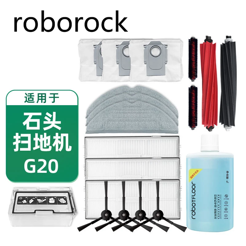 

for Roborock S8/S8 +/S8 Pro/G20 Accessories HEPA Filters Brushes Replacement Parts Kit