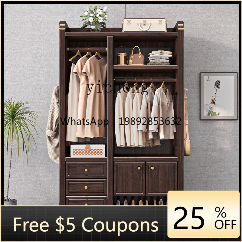 

1 new Chinese-style purple gold sandalwood coat rack shoe cabinet integrated living room door solid wood hanger