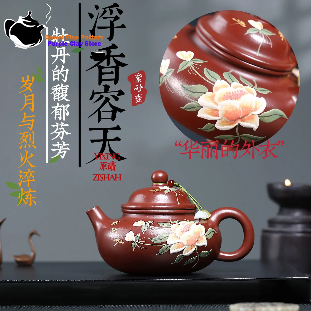 

Yixing Purple clay teapot, original ore, Dahongpao, floating fragrance, Rongtian Kung Fu tea set, Chinese teapot, health pot