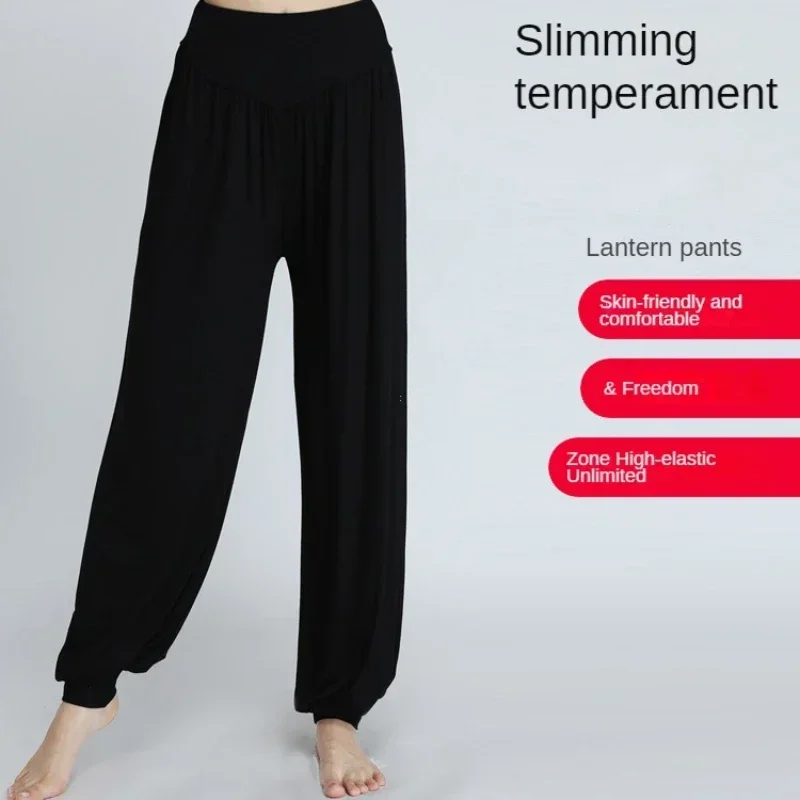 1PCS Women's Elastic Loose Casual Cotton Soft Yoga Sports Dance Pants