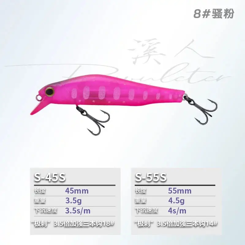 2 Stuks 2026 Nieuwe EWE Xiren 45 Mm/55 Mm Sinking Minnow Vissen Lokken 3.5G/4.5G Kunstmatige Wobbler Stream Micro Object Bass Nep Aas