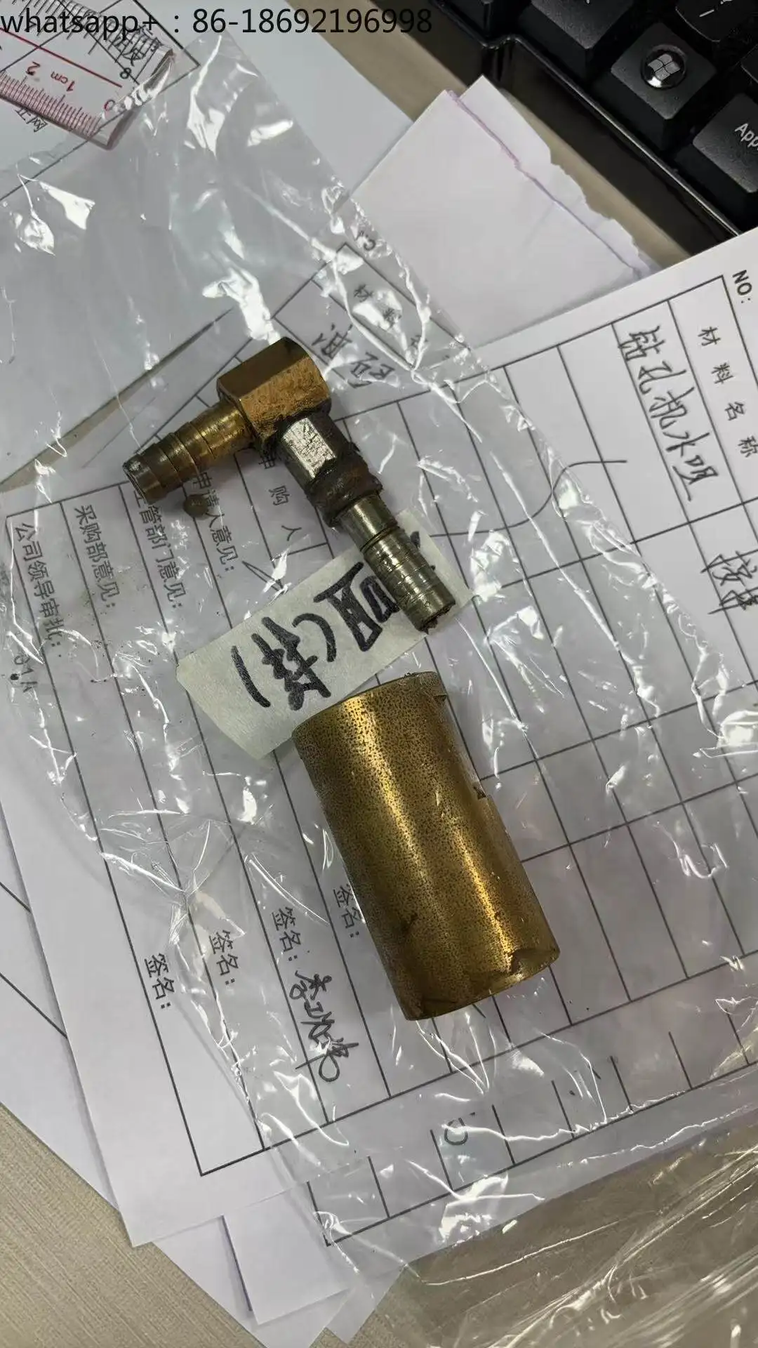 Glass Driller Nozzle, Copper Nozzle, Taper Shank Drill Joint