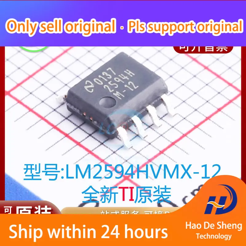

10PCS/LOT LM2594HVMX-12 LM2594HVMX SOP8 2594HM-12 New Original in Stock Power bank