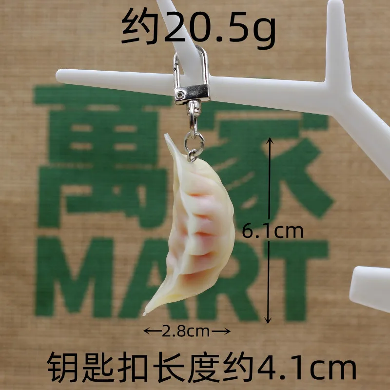 Funny Simulation Food Dumplings Keychain Car Key Chain Pvc Key Pendant Backpack Pendant Jewelry Gifts Keyring