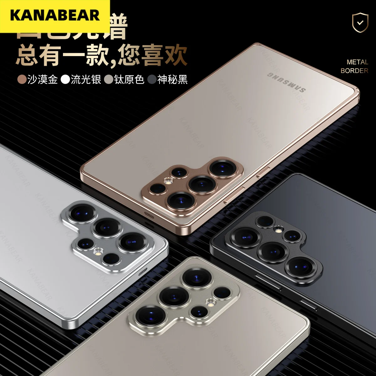 

Slim Protective Frame Series, Suitable for S24, Phone Bezel for S25 ULTRA, Best-Selling Phone Protective Frame for S23 ULTRA