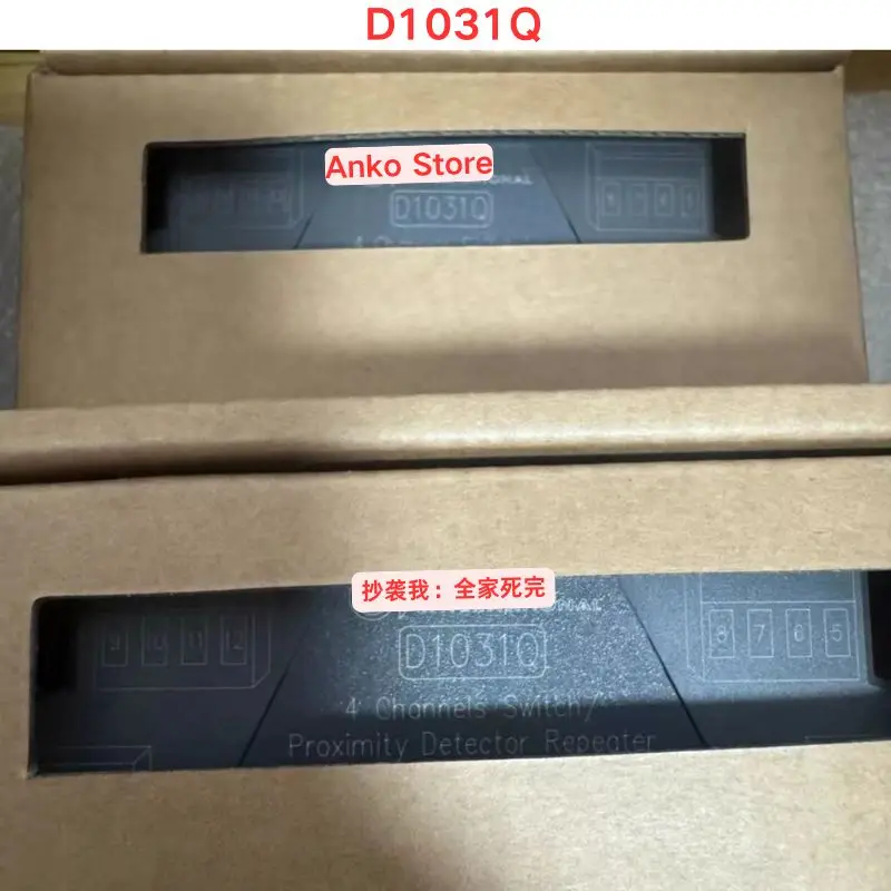 

Brand-new Relay D1031Q