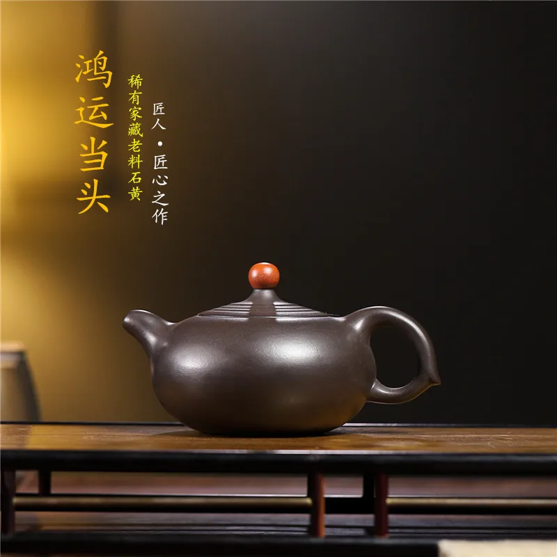 Yixing Original Ore Yellow Purple Sand Health Pot With High Luck Leading End Kung Fu Tea Set Gift