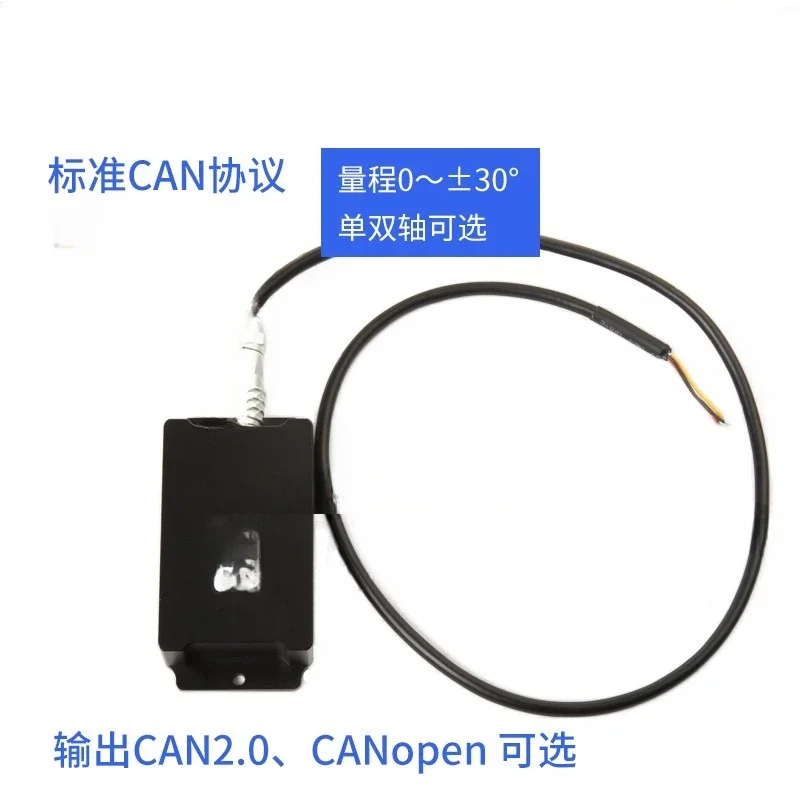 HVT815T bus CAN single-axis high-pre cision tilt sens or, angle sensor mod ule, industrial tilt meter