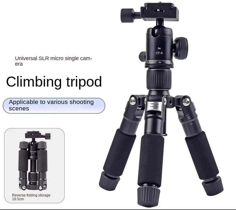 

Mini Tripod Small Light and Portable Mirrorless Camera SLR Camera Photography Selfie Tripod