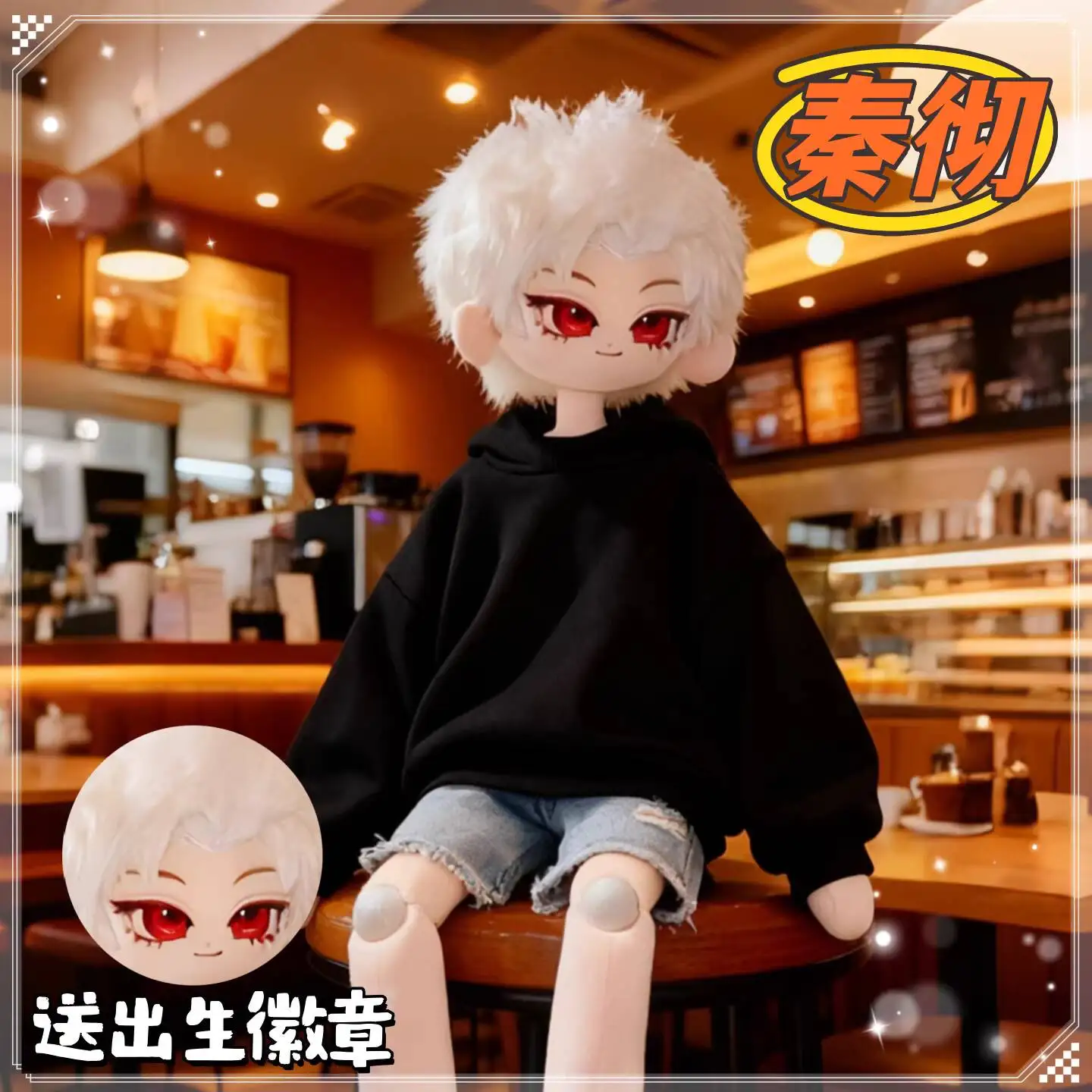 

Новая плюшевая кукла-игрушка Chucky Joint Cute Plush Doll (60 см) по мотивам Love And Deepspace Sylus Qin Che, подарок на день рождения