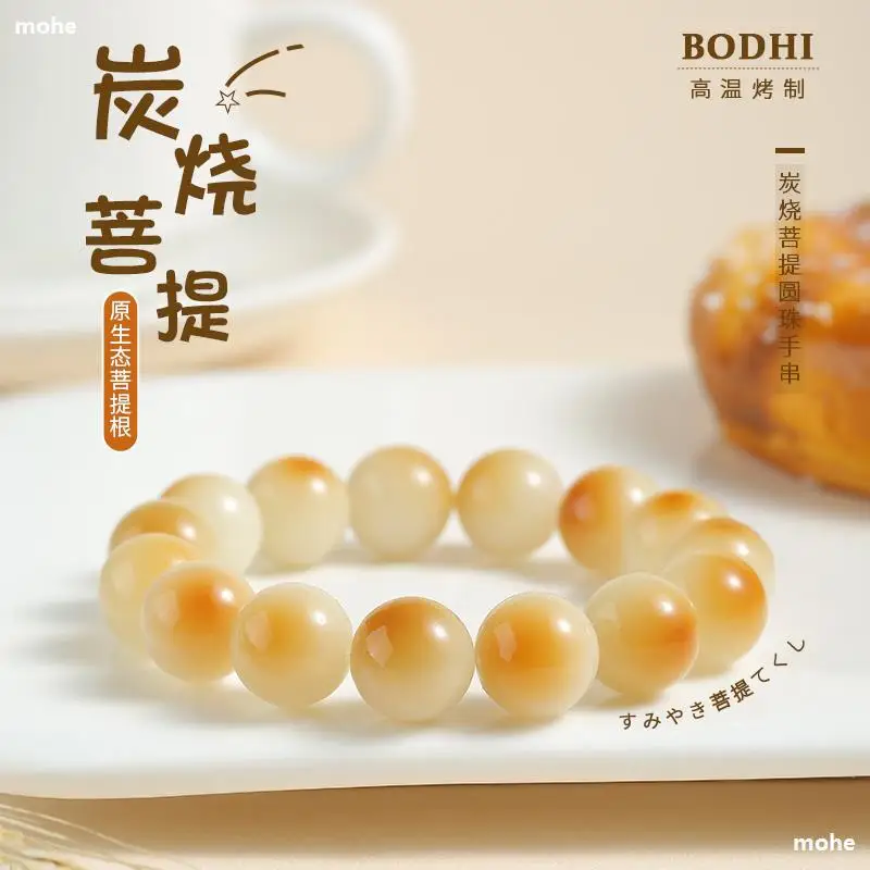 

Charcoal Grilled Wangzai Buns Root Bracelet Seed Finger Wrap Paw Bodhi