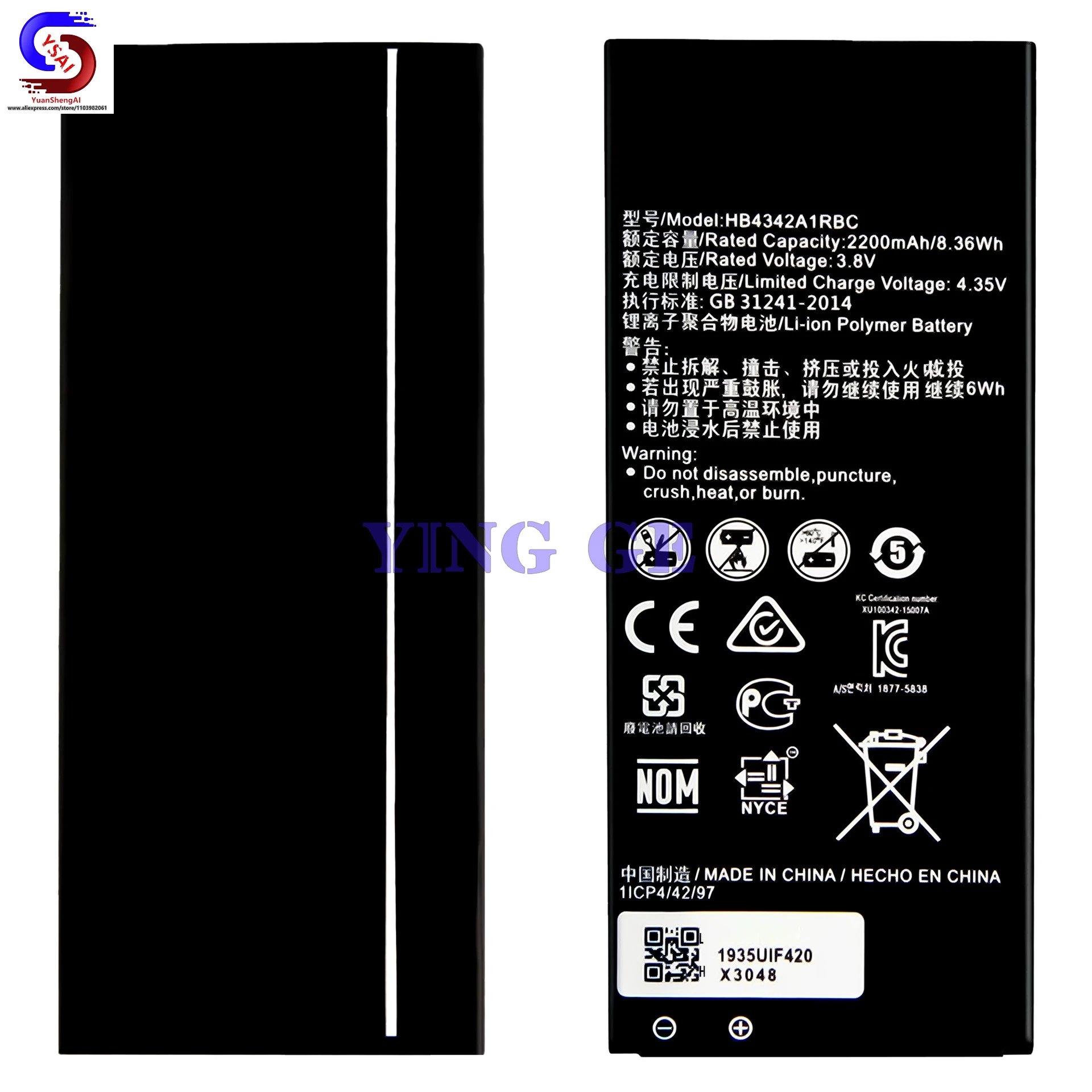 5pcs neu für huawei honor 4a spielen 5 batterie SCL-CUN-TL00-AL00 handy akku hb4342a1rbc