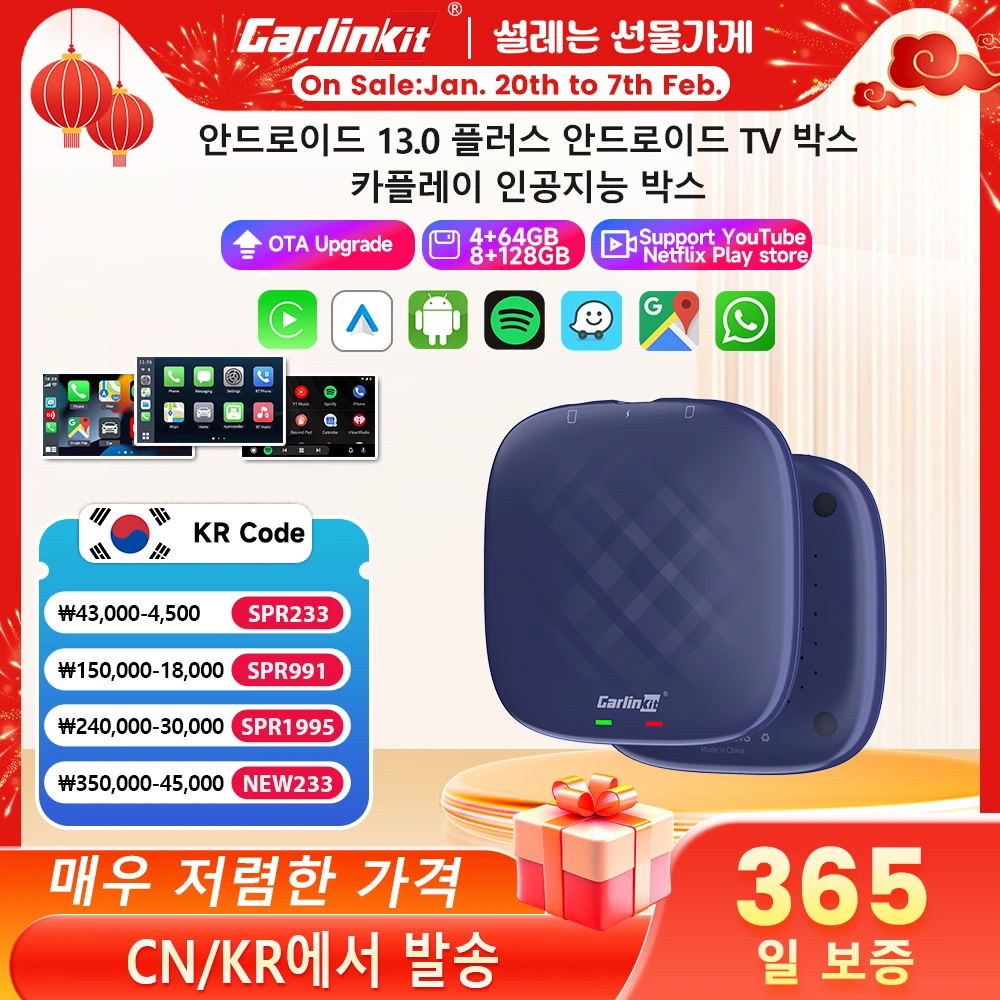 Carlinkit CarPlay Ai TV Box Plus Android13 8+128GB QCM 8-Core 665 6125 Wireless CarPlay Android Auto For Youtube Netflix  4G LTE 