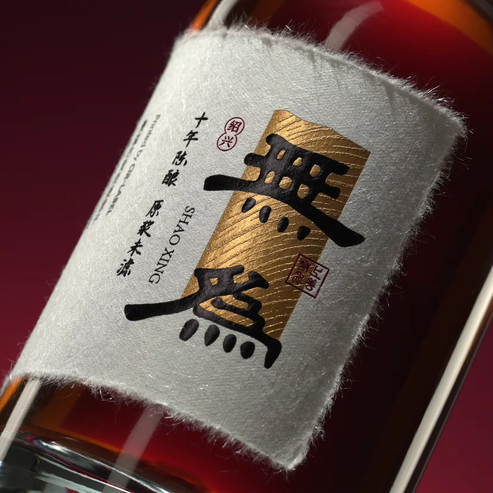 Custom Gold Foil Stamped Labels｜Embossed｜Japanese Deckle-Edge Paper
