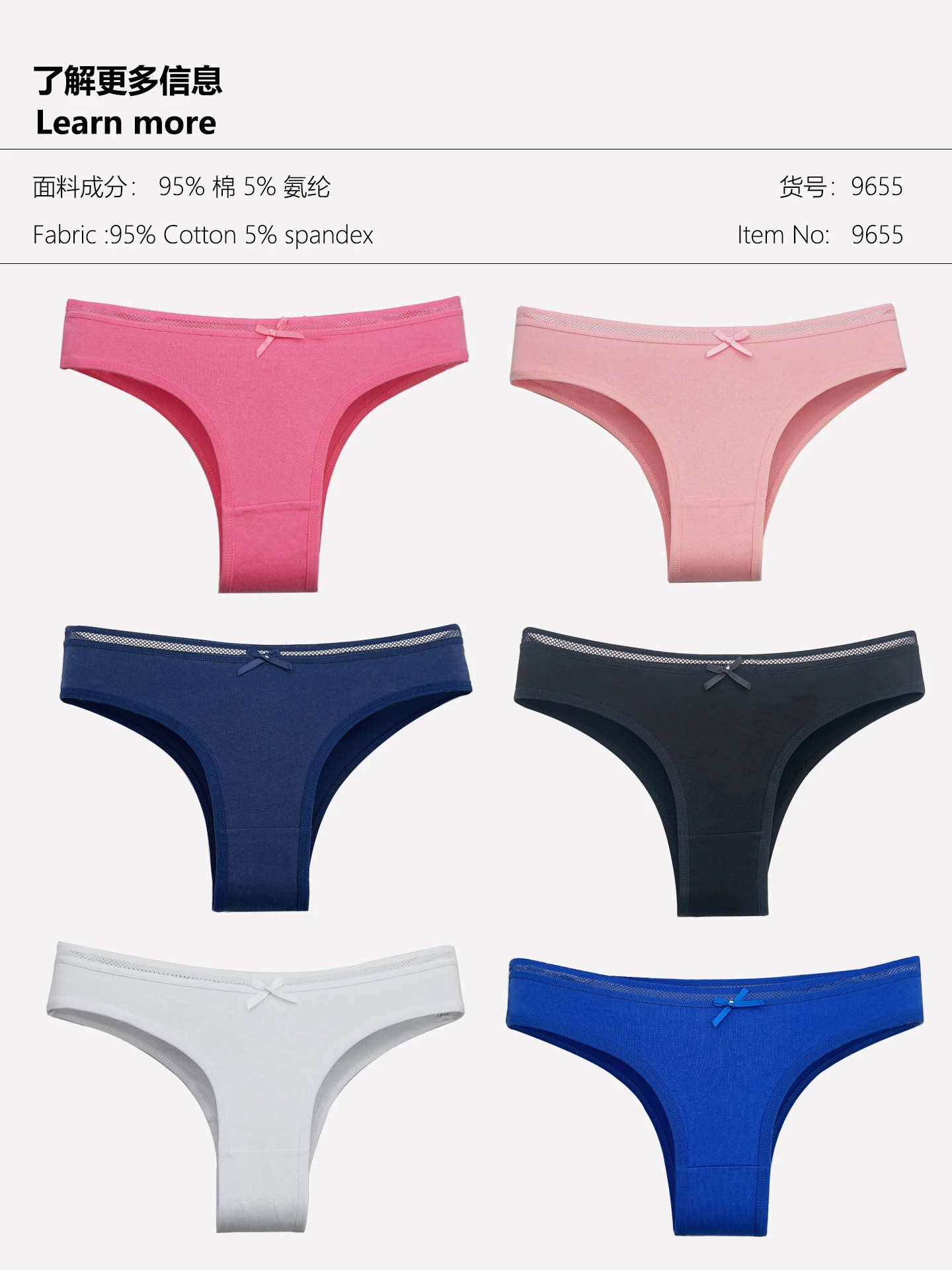 89655(multi-5PCS)