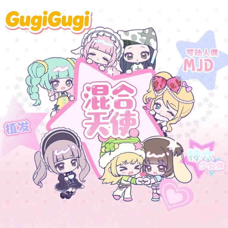 Genuine Mix Angel Series Special 1/6 Action Figure Mjd Blind Box Limited Hang Card Cute Doll Model Ornament Toy Collect Gift