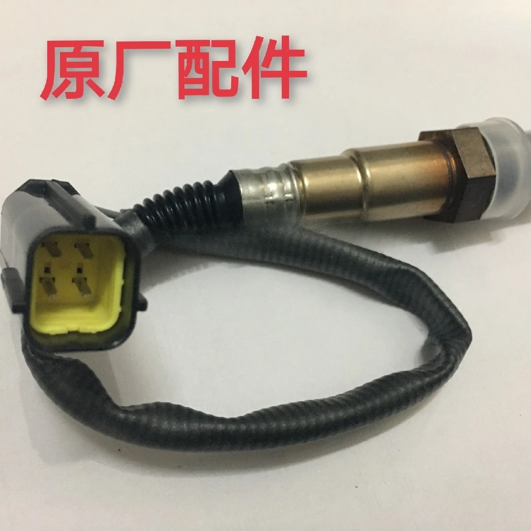 for Infinity 180R 300R 300RR 300AC 500R 500DS 650DS EFI Oxygen Sensor