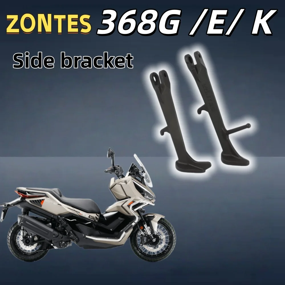 Side stand for ZONTES 368G /E /K motorcycle side stand, parking stand, 368G scooter side stand original accessory