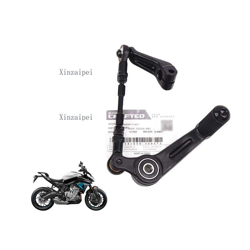 

For CFMOTO 675NK Motorcycle Parts Shift Lever Combination Suitable 675 NK CF650-11 Gear Lever Original Accessorie