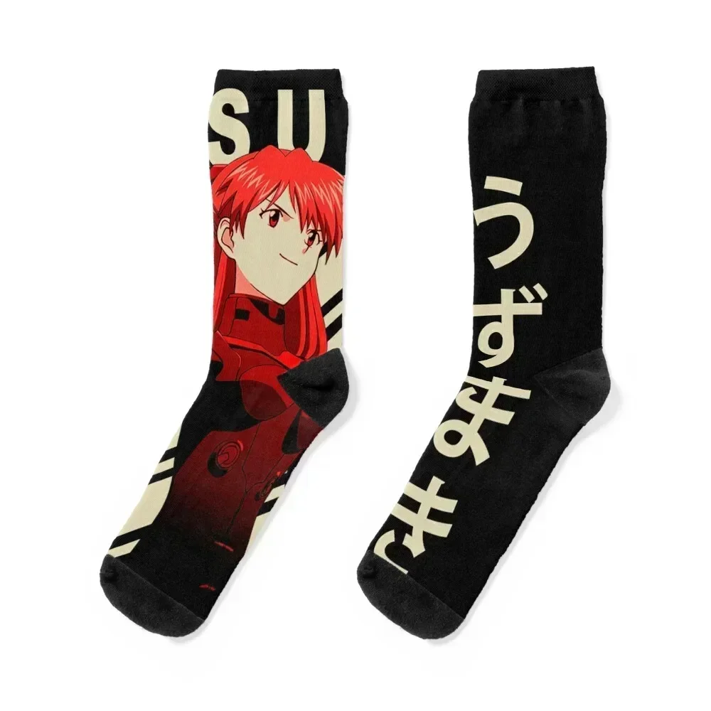 

Asuka Langley Soryu - Vintage Art Socks winter gifts retro compression soccer anti-slip Socks For Women Men's