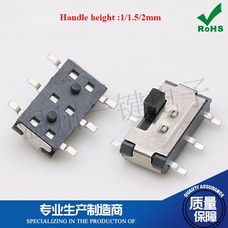 50Pcs/Lot Electronic Toy Small Switch Six Feet Two Gears Vertical Patch with Positioning Pillar Rod 6pin 2-position Height 1/2mm