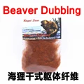 beaver rusty orange