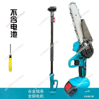 3000W 6 Inch Telescoping Pole Electric Chainsaw 2 IN 1 High Branch Garden Pruning Power Tool For 18V Battery