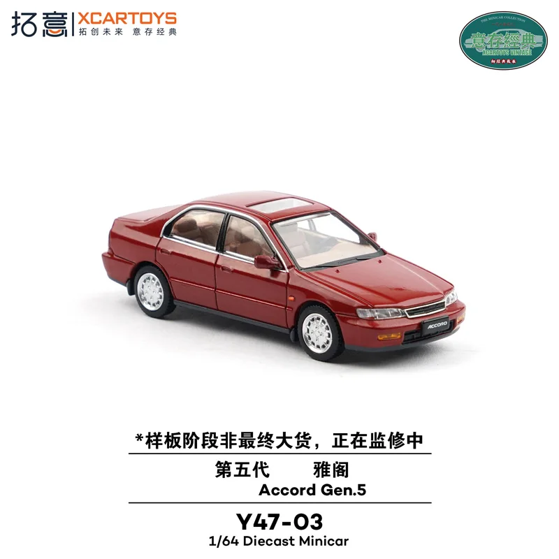 

Предпродажа Xcartoys 1:64 Accord Gen.5 Красная литая модель автомобиля Коллекция миниатюрных моделей