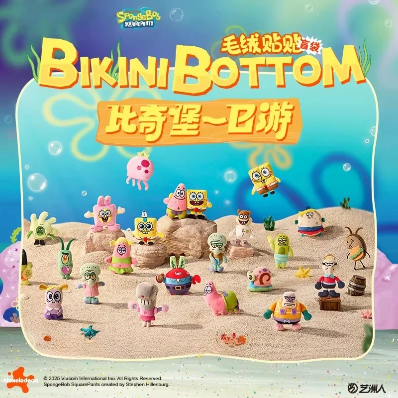 

Коллекционная плюшевая игрушка-сюрприз Губка Боб, серия «Однодневный тур по Бикини-Боттом», с клейкой основой для крепления на стену или шкафчик, милый подарок