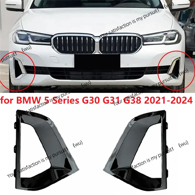 For BMW 5 Series G30 G31 G38 2021-2024 Front Bumper Brake Intake Decorative Cover 51119463481 51119463482