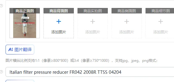 

Редуктор давления с итальянским фильтром FR042 2008R TTSS 04204