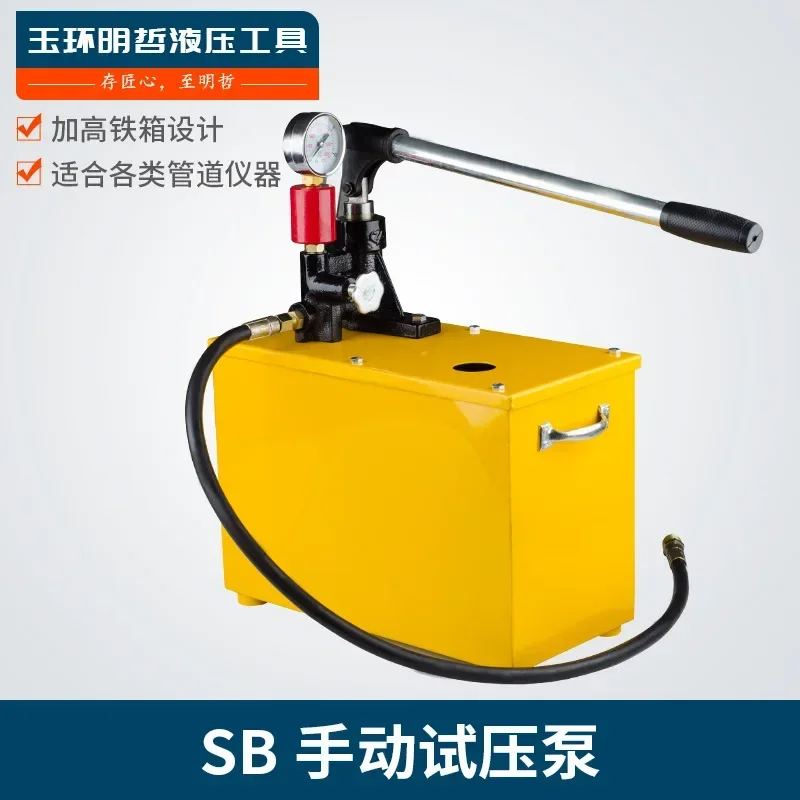 Manual Pressure Test Pump Water Pipe Pipeline Leak Detector Heating Floor PPR Machine