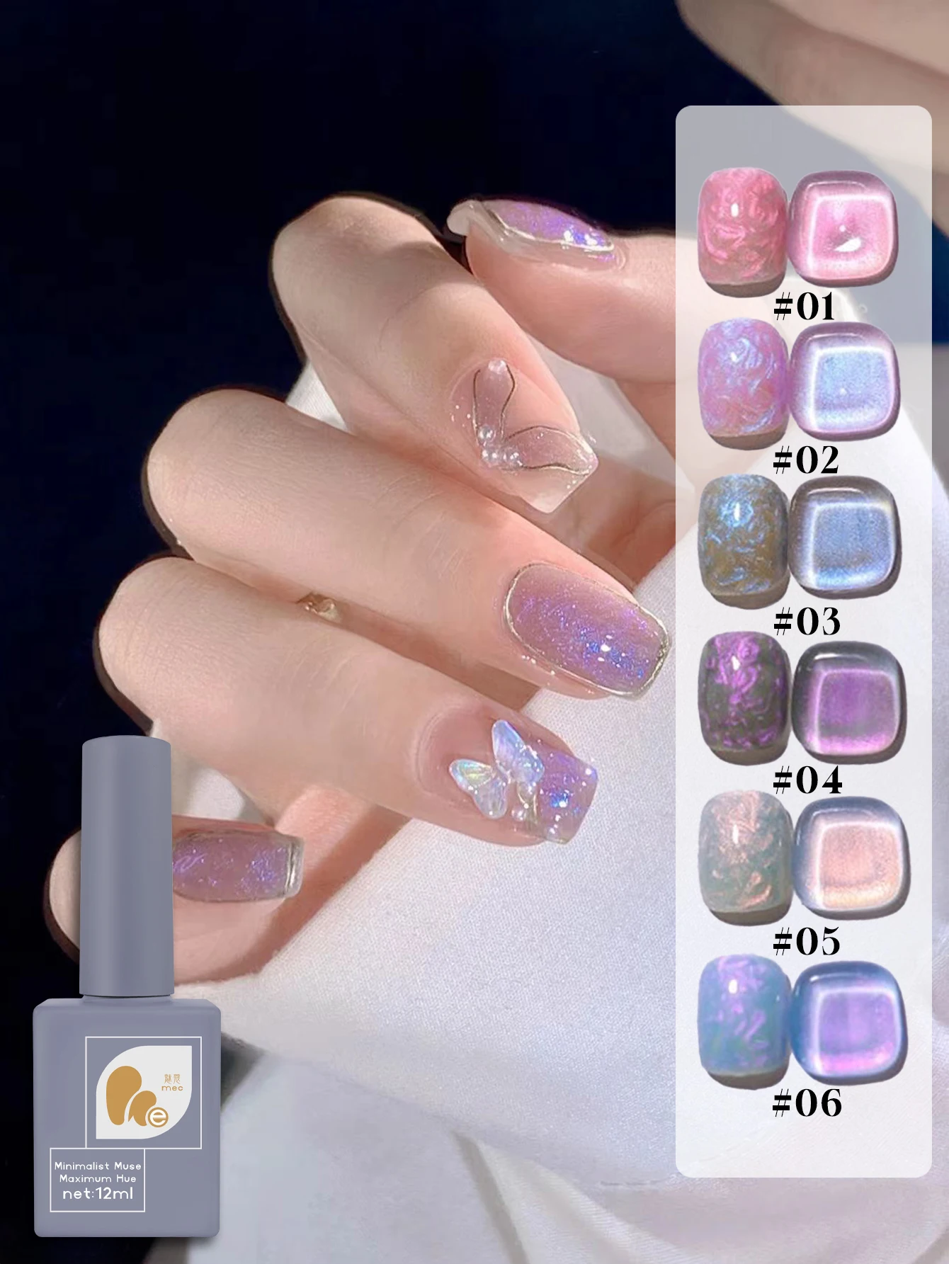 1-6 قطعة 12 مللي أورورا لؤلؤة قذيفة الملمس هلام طلاء الأظافر ، جل قابل للإزالة بالأشعة فوق البنفسجية ، نسيج بريق قذيفة ذاتية الصنع ، لوازم فن الأظافر #2