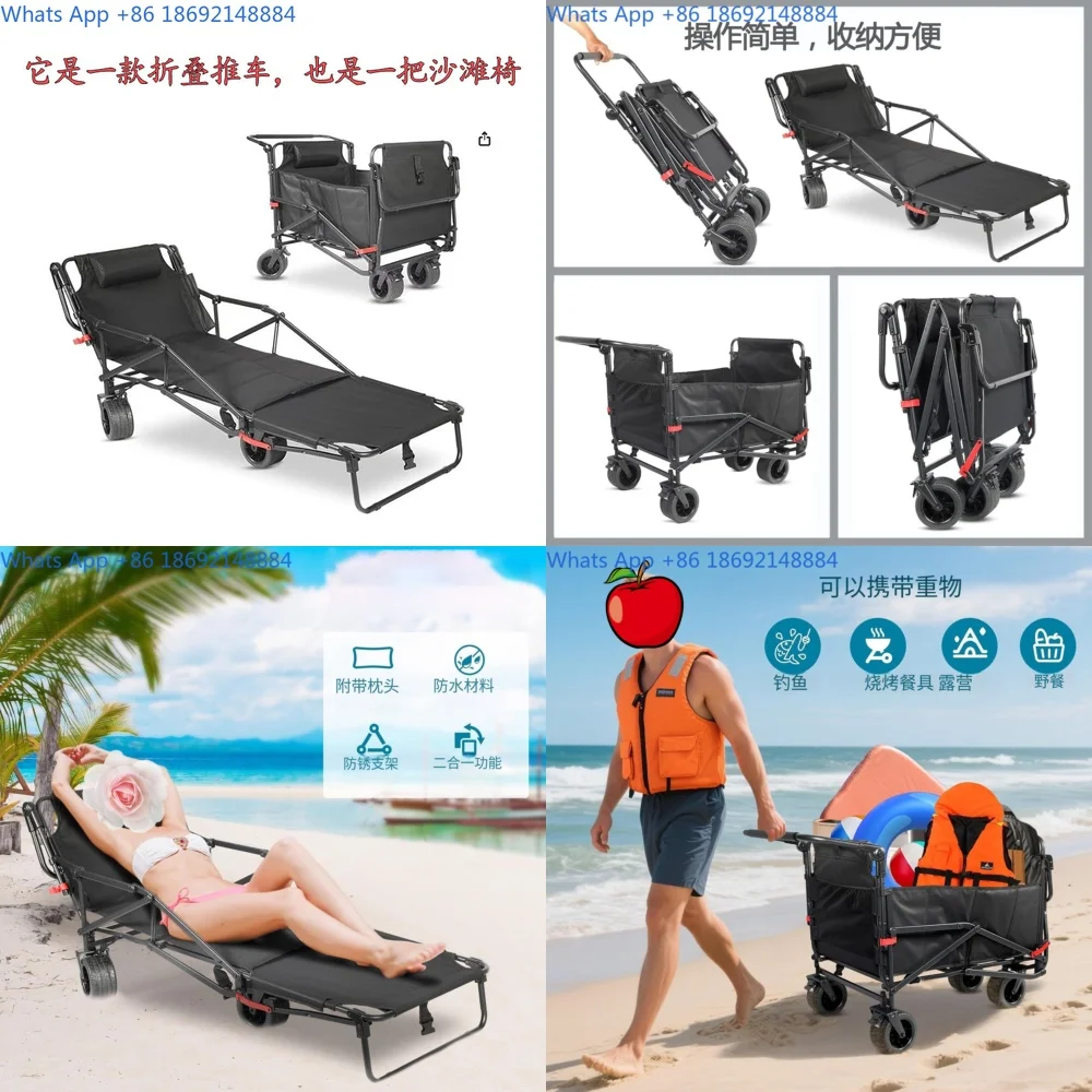 

Folding Camping Cart Convertible to Lounge Chair High Capacity for Beach Fishing
