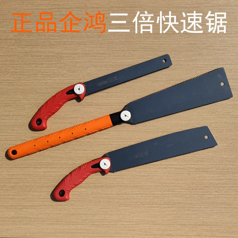 Hand Saw, Woodworking Saw, Hand  Tenon , Triple , Hardwood Mahogany