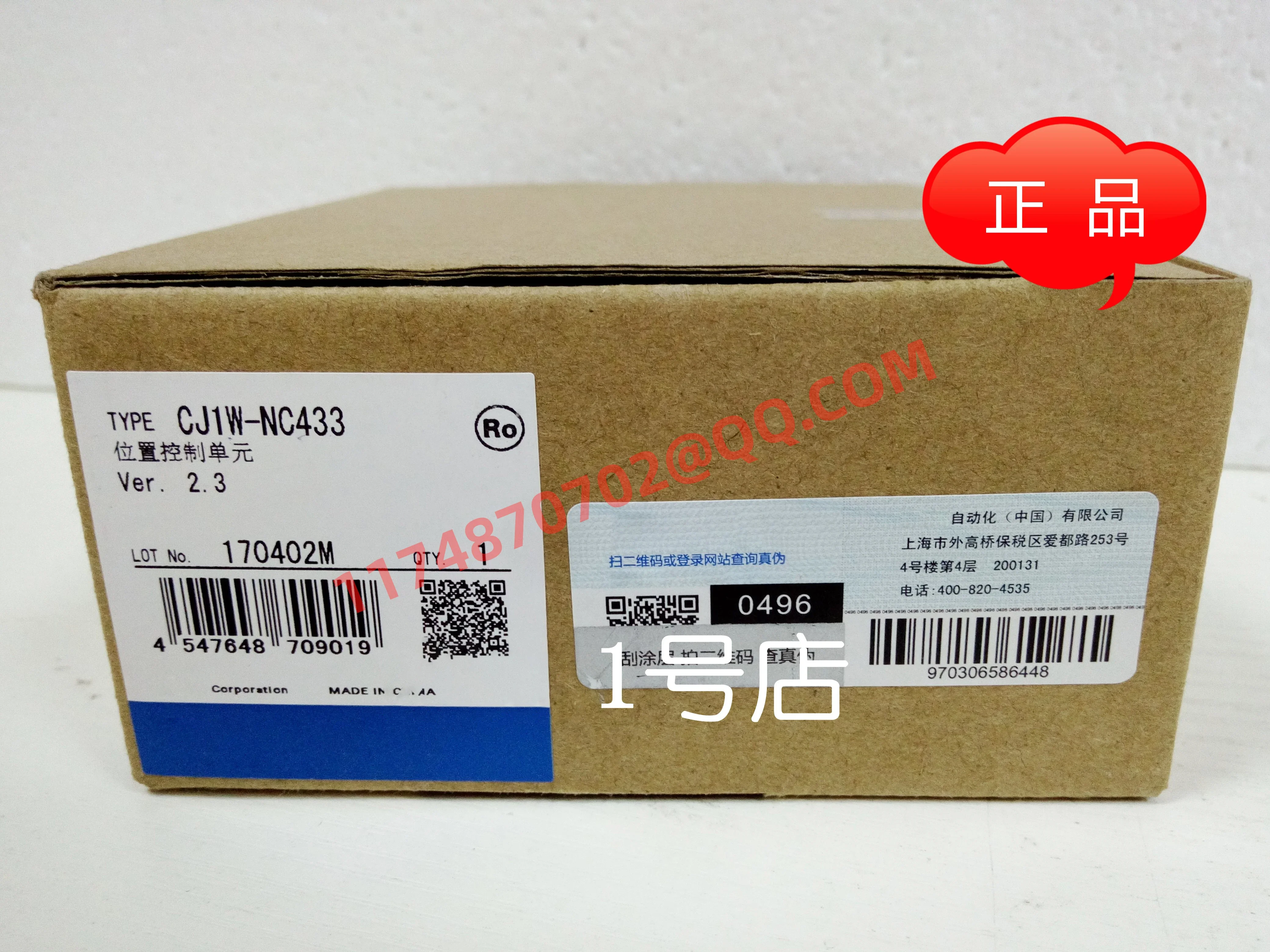 

CJ1W-NC433 CJ1W-NC213 CJ1W-NC413 100% new and original