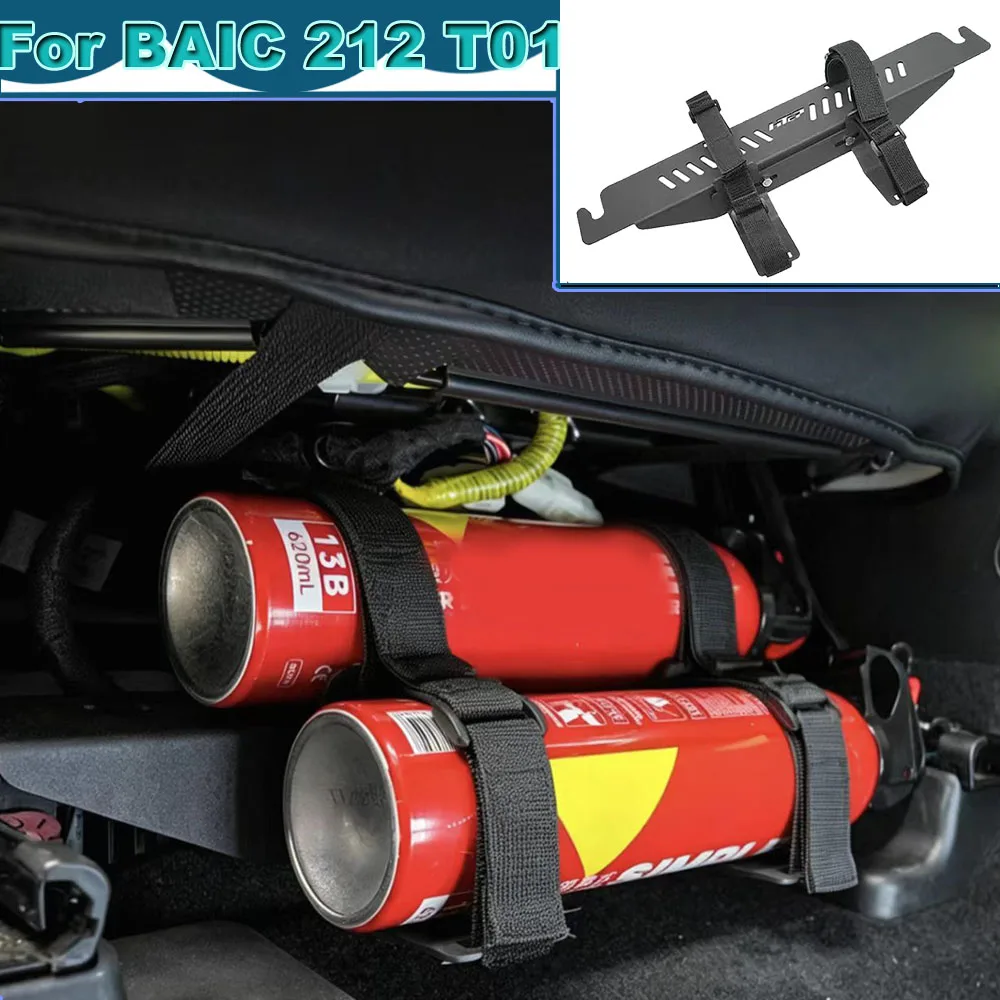 

Car Safety Mount Bracket For BAIC 212 T01 2024-2026 - Passenger Seat Secure Holder Fire Bottle Storage Bracket