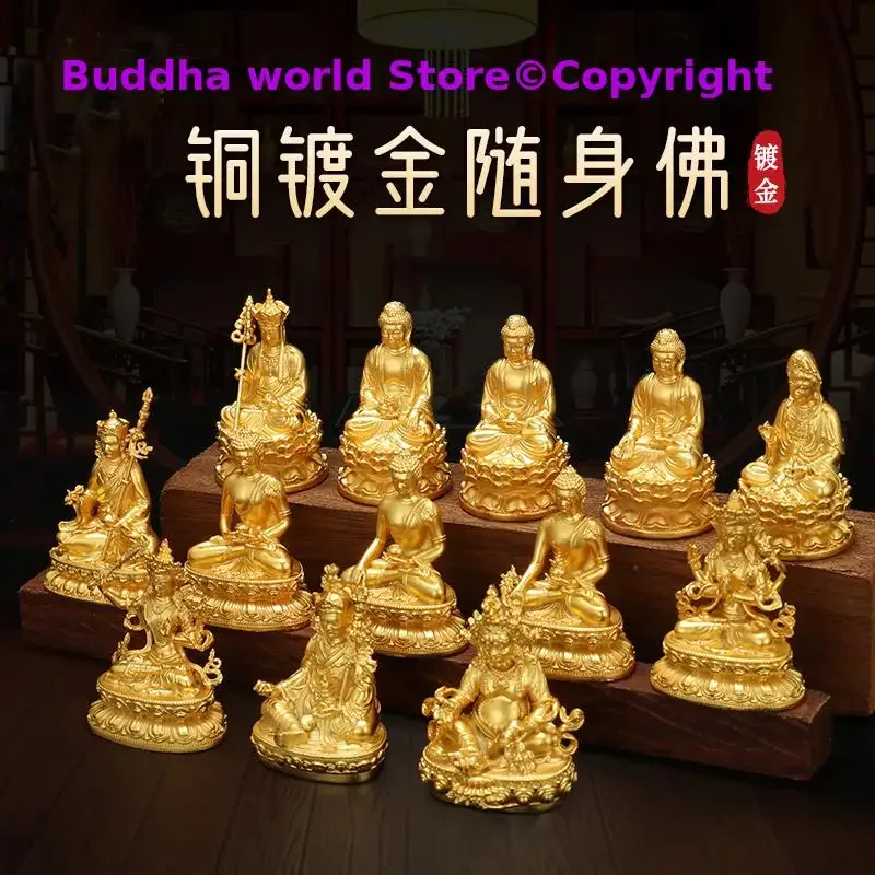 HOME CAR pocket gold-plating Jambhala God of wealth Buddha Small MINI Buddha statue Amulet Effective protection good luck