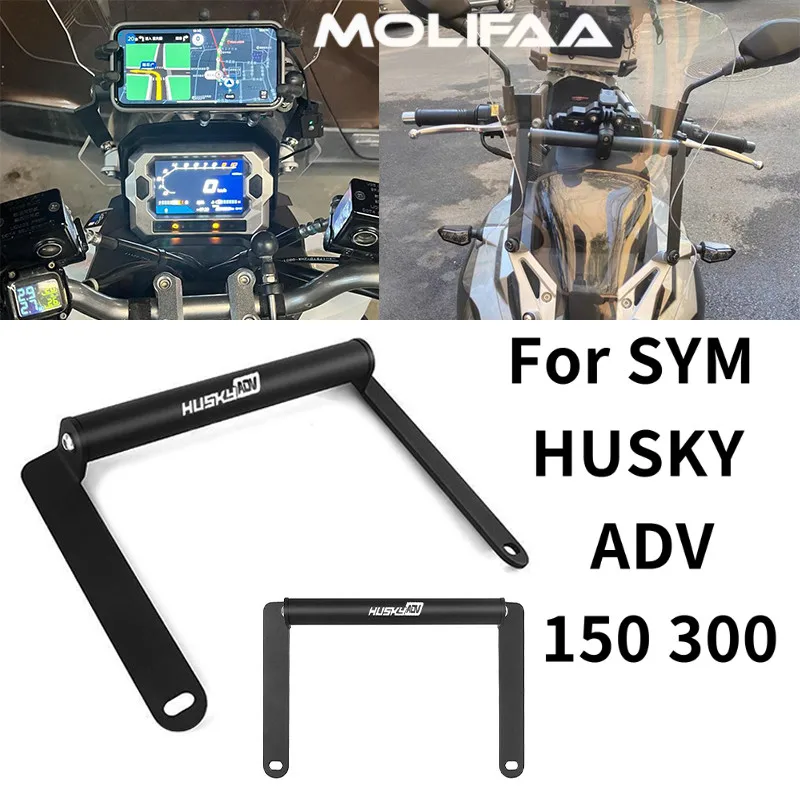 

Для SYM HUSKY ADV 150 300 мотоциклетный передний навигационный кронштейн, держатель для мобильного телефона, GPS-рекордер, удлинитель, аксессуары