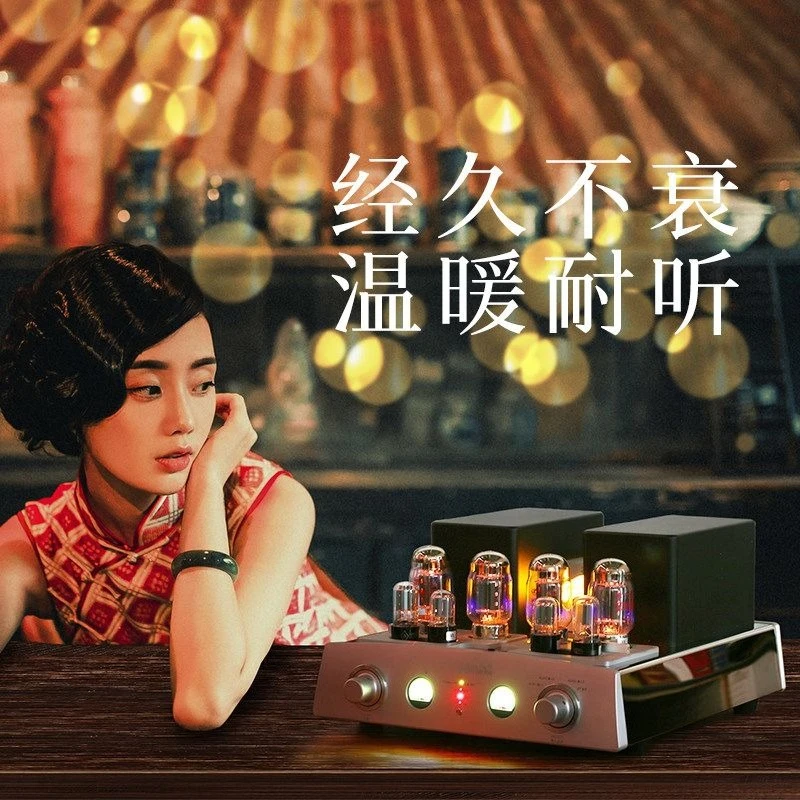 MS-34C tube HIFI high fidelity power amplifier super linear pure bile machine
