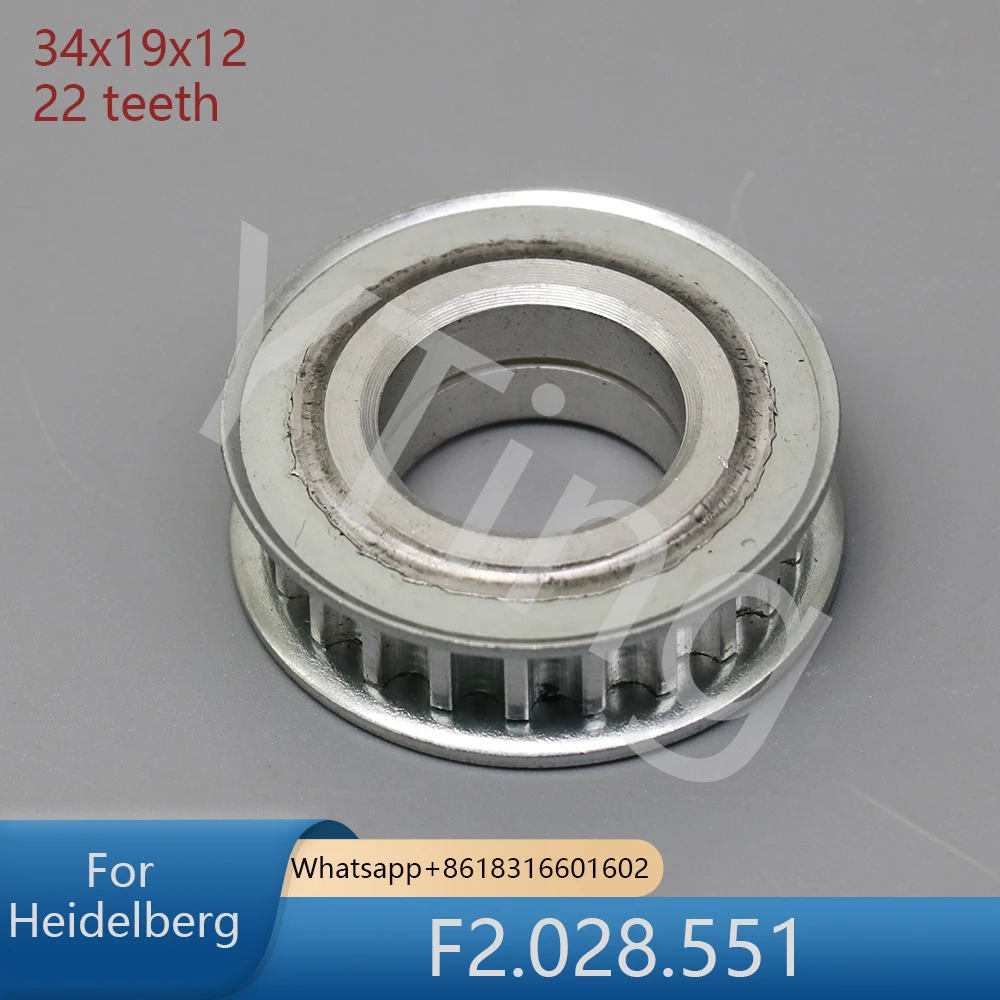 Best Quality F2.028.551 34x19x12x22 Teeth Suitable for Heidelberg Printing Machine Pulley