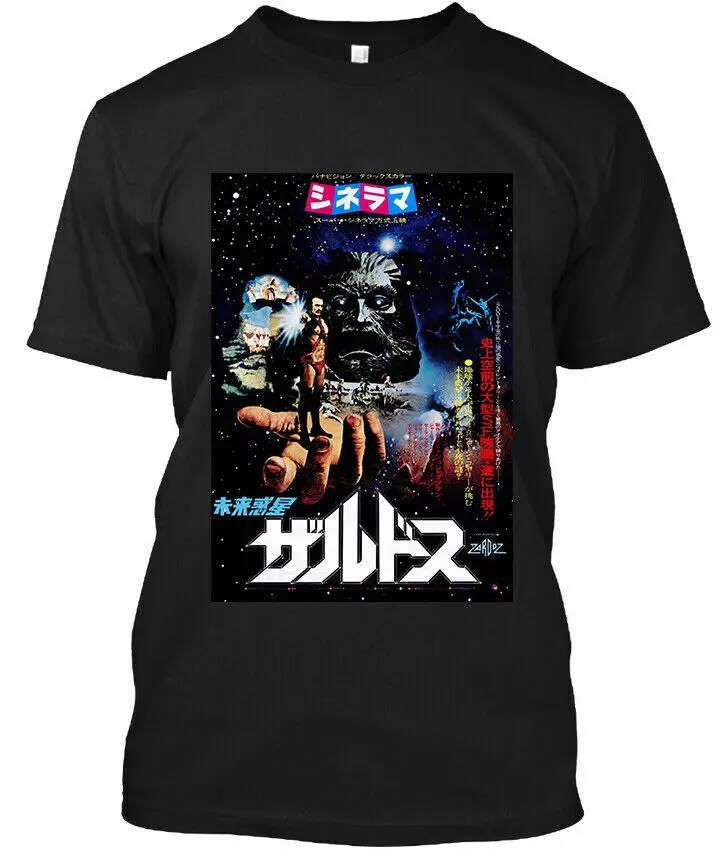 NWT Japanese Zardoz Irish American Science Fantasy Film Poster T SHIRT S 4XL