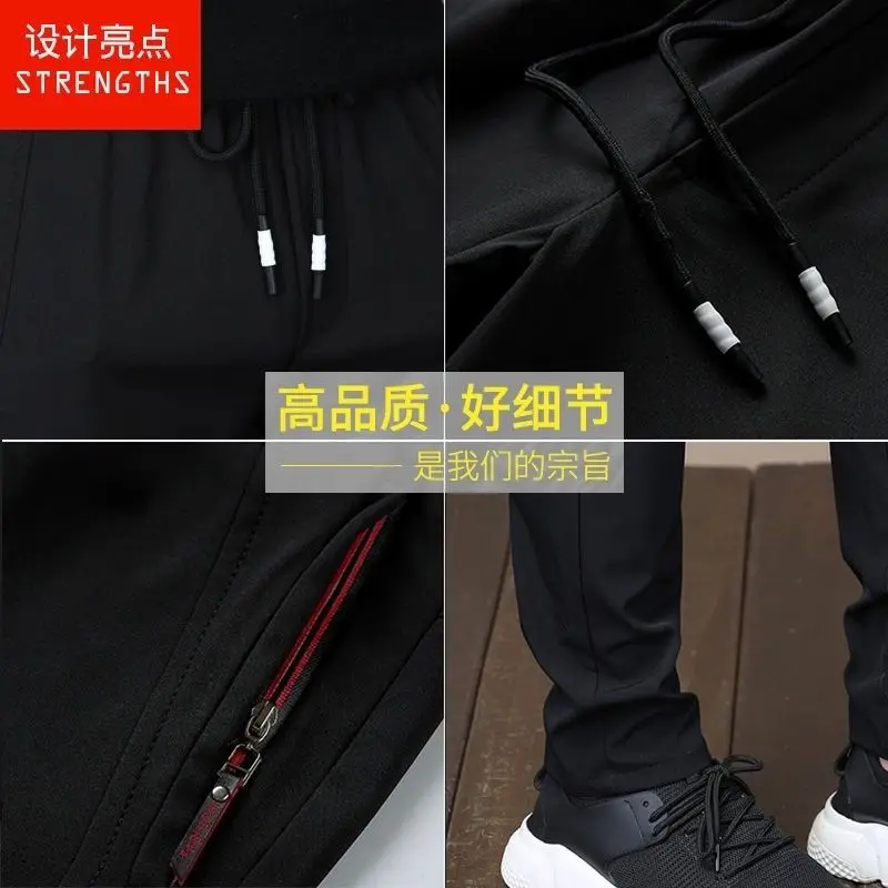 Men Invisible Zipper Open Crotch Pants Sports Casual Black Plus Size Loose Trousers Outdoor Invisible Zipper Open Crotch