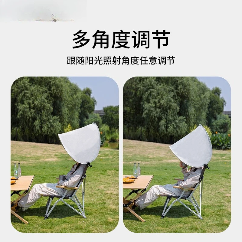 Beach chair shade tent camping folding sunscreen portable equipment shade accessories