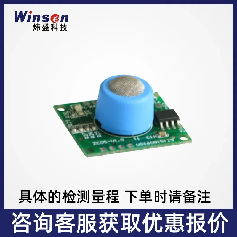ZC05 Household Natural Gas Sensor Module Manufacturer Civil Combustible Gas Gas Leak Detection Alarm