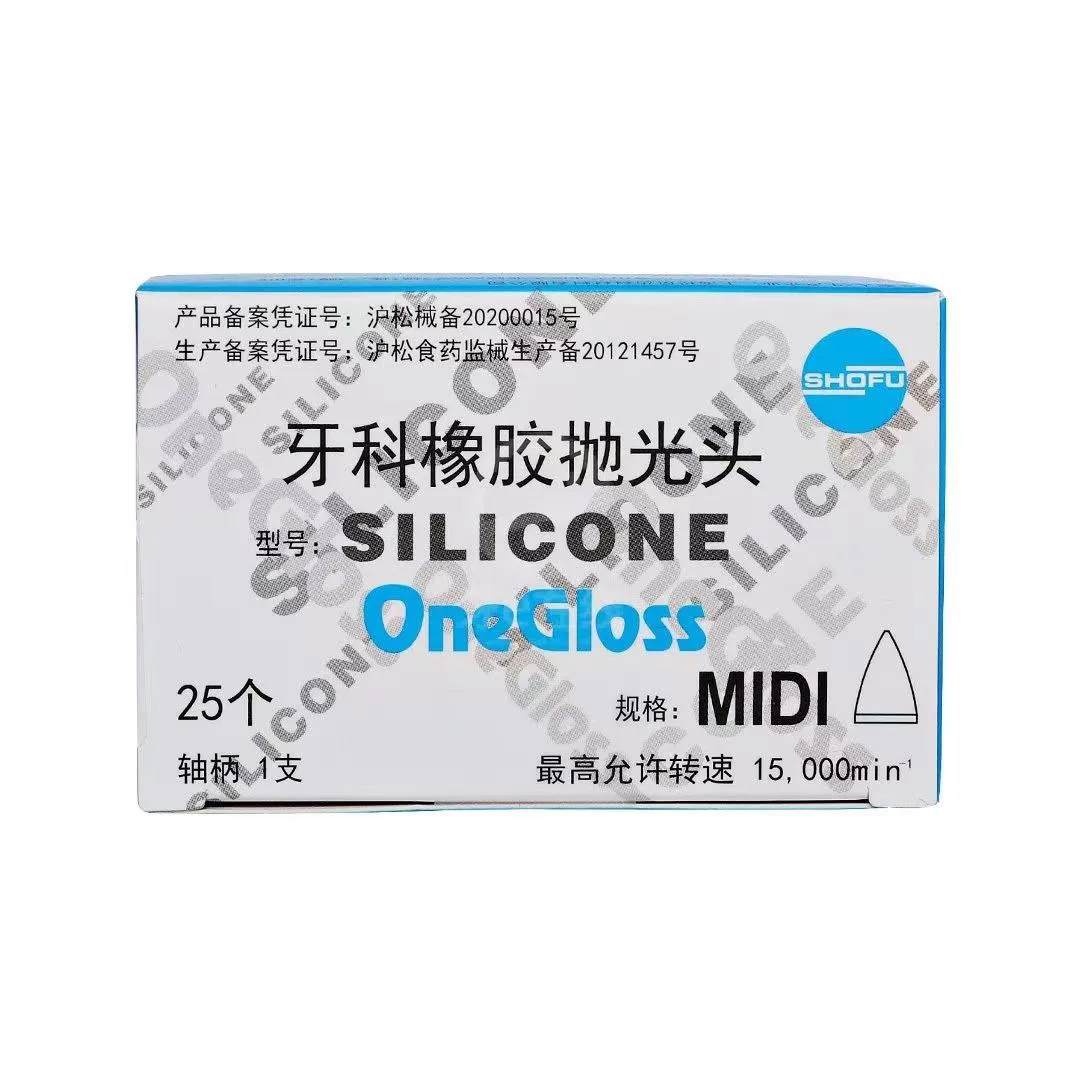 Dental Material Dental Rubber Polishing Head Shofu Silicone OneGloss for Finishing and Polishing Composite Restorations - Image 3
