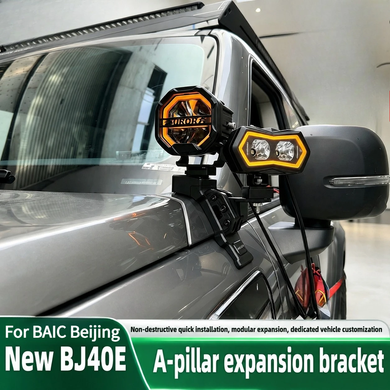 For BAIC Beijing BJ40E Y-Series A-Pillar Extension Bracket Hood LED Dual Light Quick-Release Bracket Car Accessories