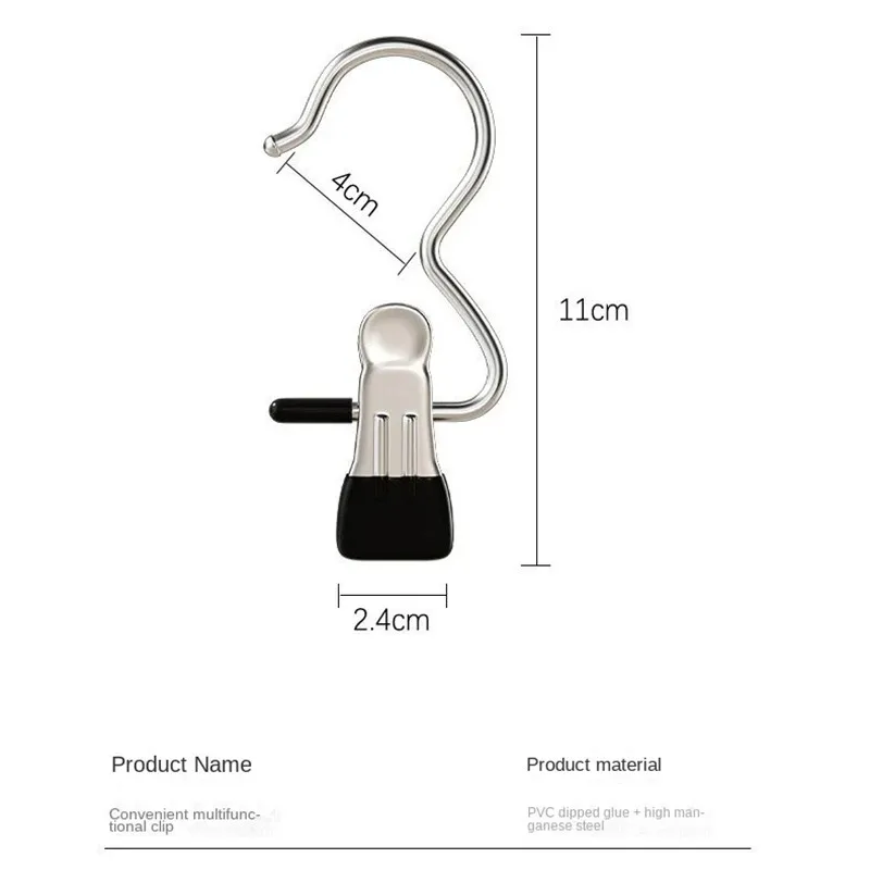 후크가 달린 다기능 클립, 방풍 흔적 없는 클립, 의류 건조용 모자 의류 양말, 범용 걸이식 후크 클립, 1 개